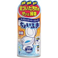 Kobayashi Toilet Lid Sterilization 120ml